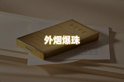 精仿云霄